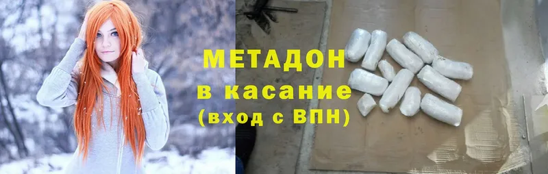 МЕТАДОН methadone  мега tor  Будённовск 